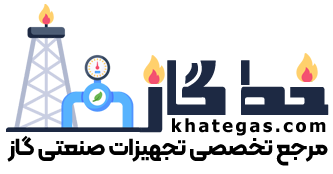 خط گاز - مرجع تخصصی تجهیزات صنعتی گاز